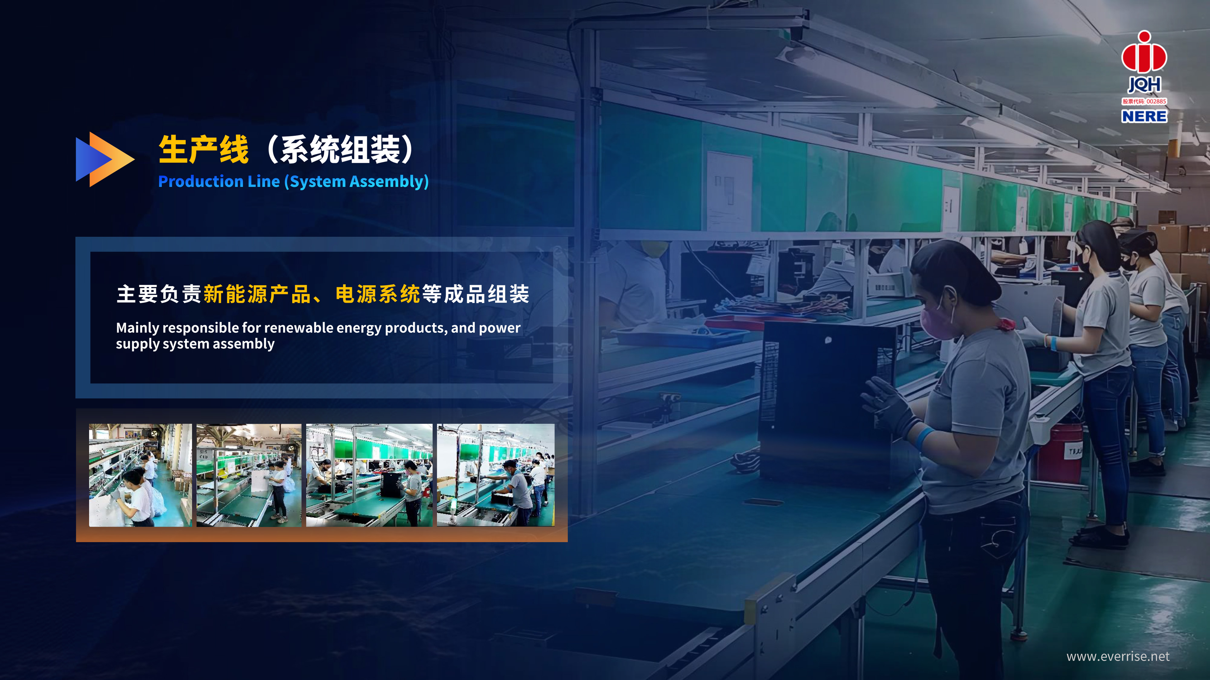 NERE PPT-���հ�06.06-11.jpg