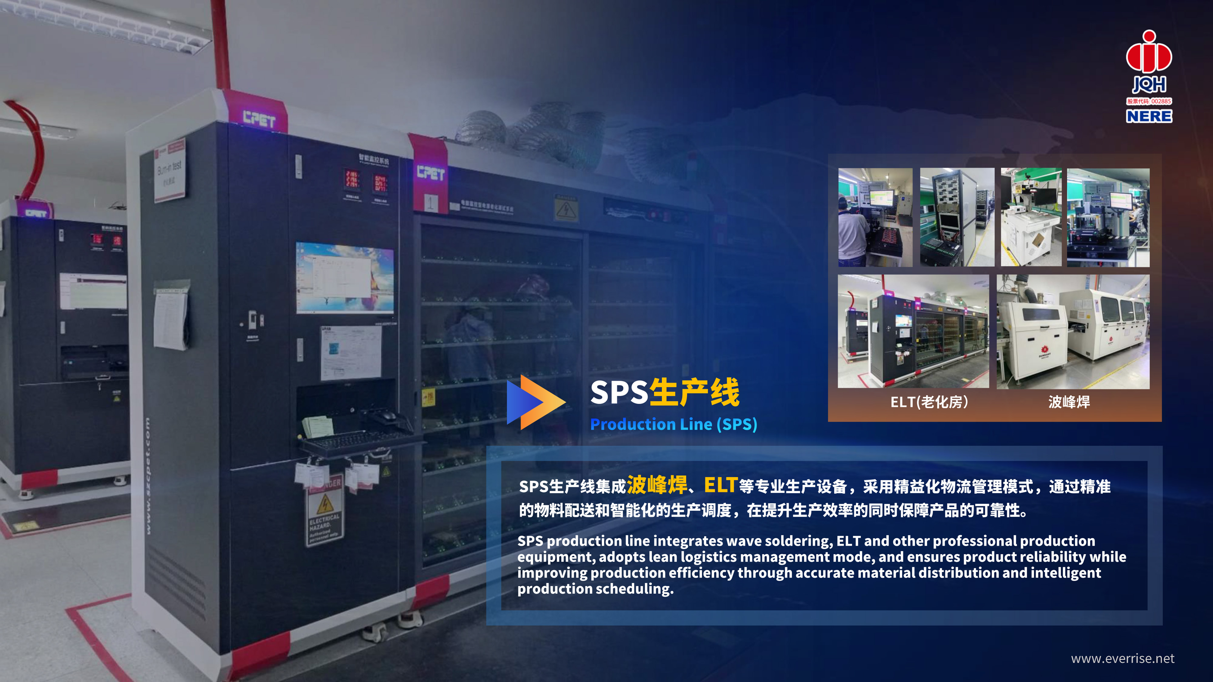 NERE PPT-���հ�06.06-12.jpg